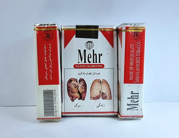 مهر کلکسیونی